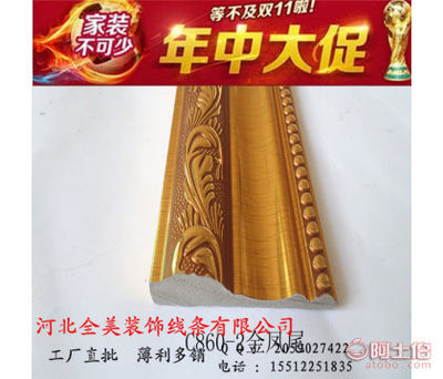 河北全美歐式背景墻裝飾線 銀鳳尾系列，為家居裝潢注入典雅新意