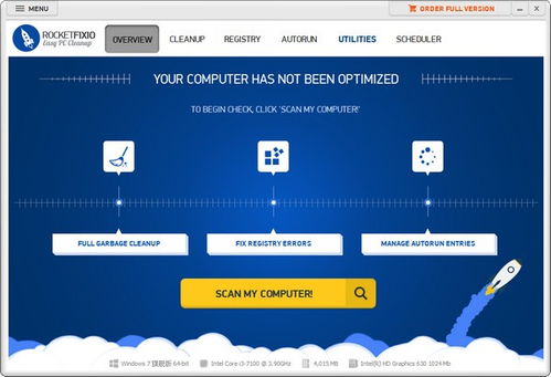 RocketFixIO 高效安全的系統(tǒng)文件卸載與清理工具，提升您的網(wǎng)絡(luò)技術(shù)服務(wù)體驗(yàn)